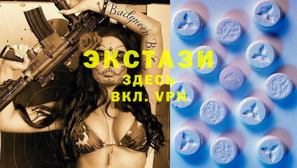 MDMA Premium VHQ Балабаново