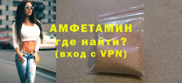 MDMA Premium VHQ Балабаново