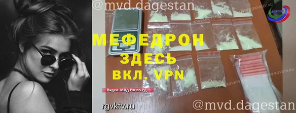 скорость mdpv Баксан