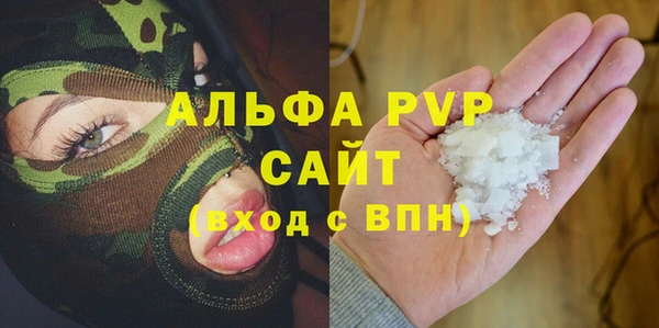 MDMA Premium VHQ Балабаново