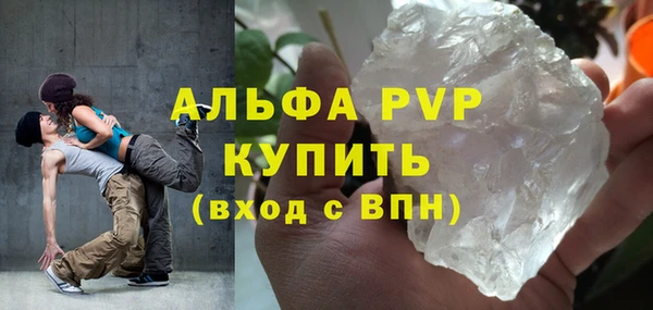 MDMA Premium VHQ Балабаново